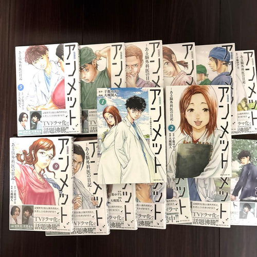 Seinen Manga