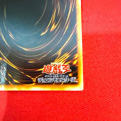 Yu -Gi -Oh! Ocg Duel Monsters