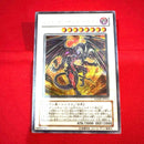 Yu -Gi -Oh! Ocg Duel Monsters