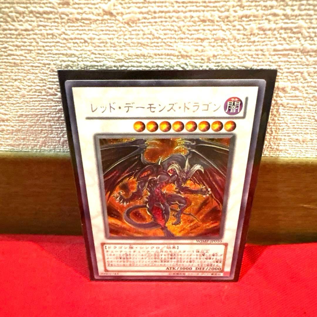 Yu -Gi -Oh! Ocg Duel Monsters