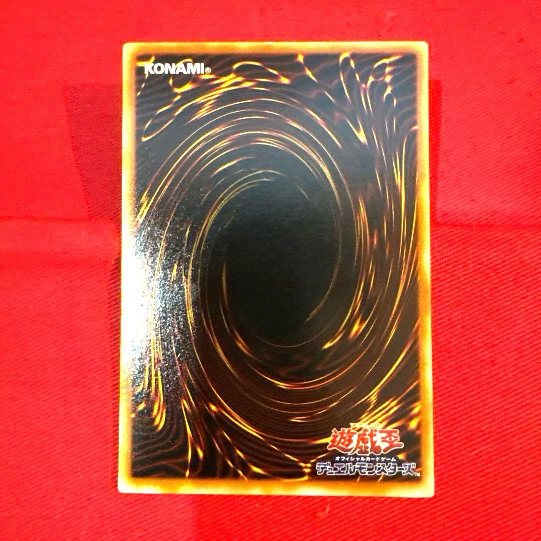Yu -Gi -Oh! Ocg Duel Monsters