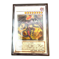 Yu -Gi -Oh! Ocg Duel Monsters