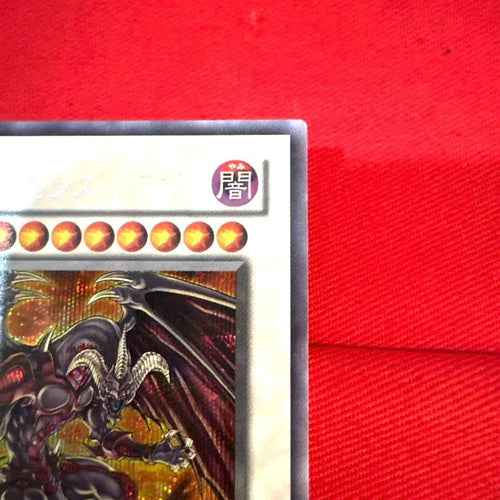 Yu -Gi -Oh! Ocg Duel Monsters