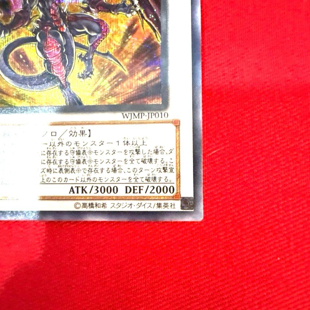 Yu -Gi -Oh! Ocg Duel Monsters