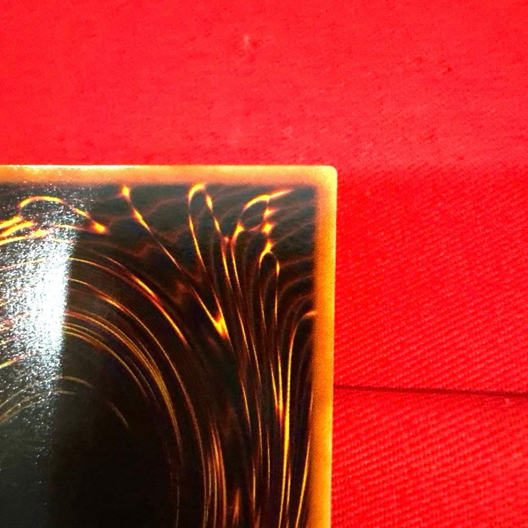 Yu -Gi -Oh! Ocg Duel Monsters