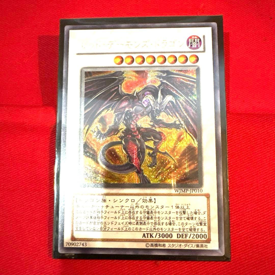 Yu -Gi -Oh! Ocg Duel Monsters