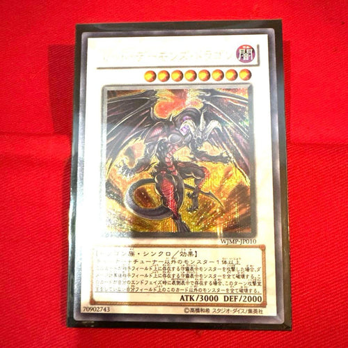 Yu -Gi -Oh! Ocg Duel Monsters