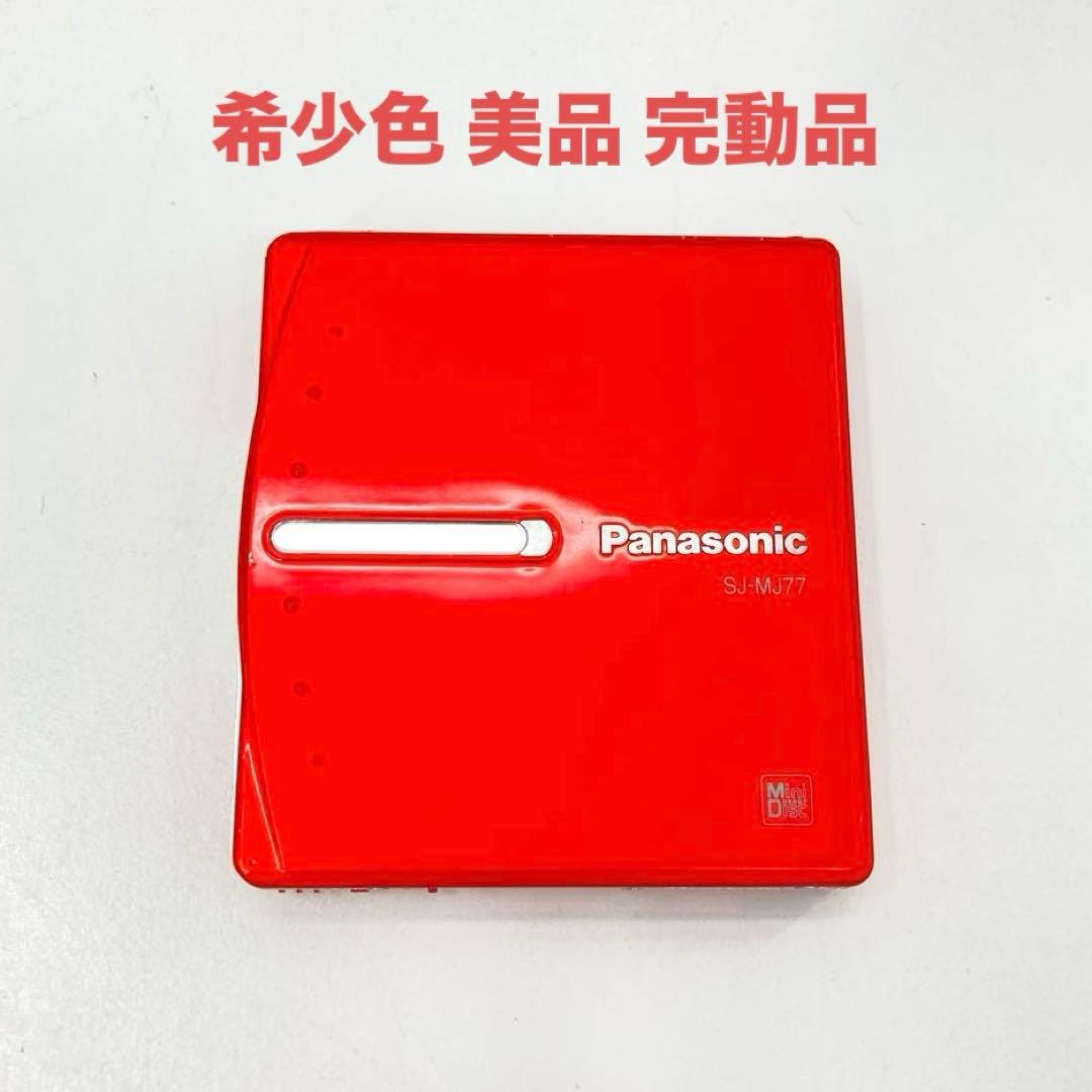 Panasonic Portable Md Player Sj-Mj77 Ok