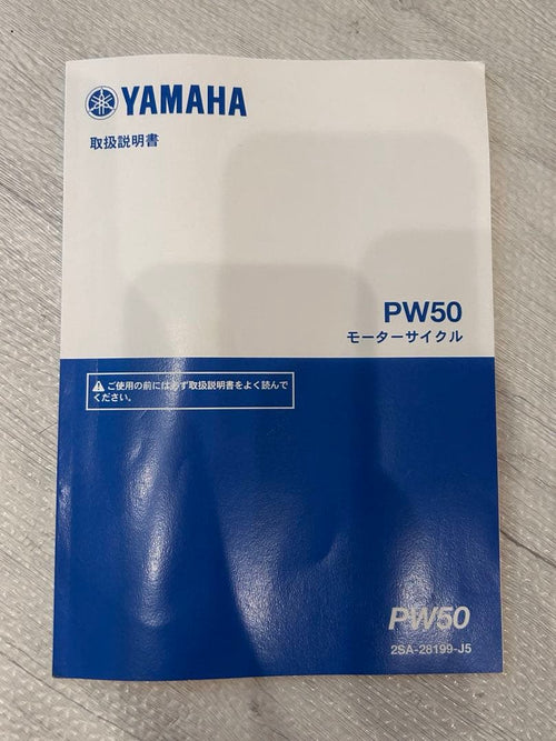 Yamaha Motorcycle Frames Pw50 2023