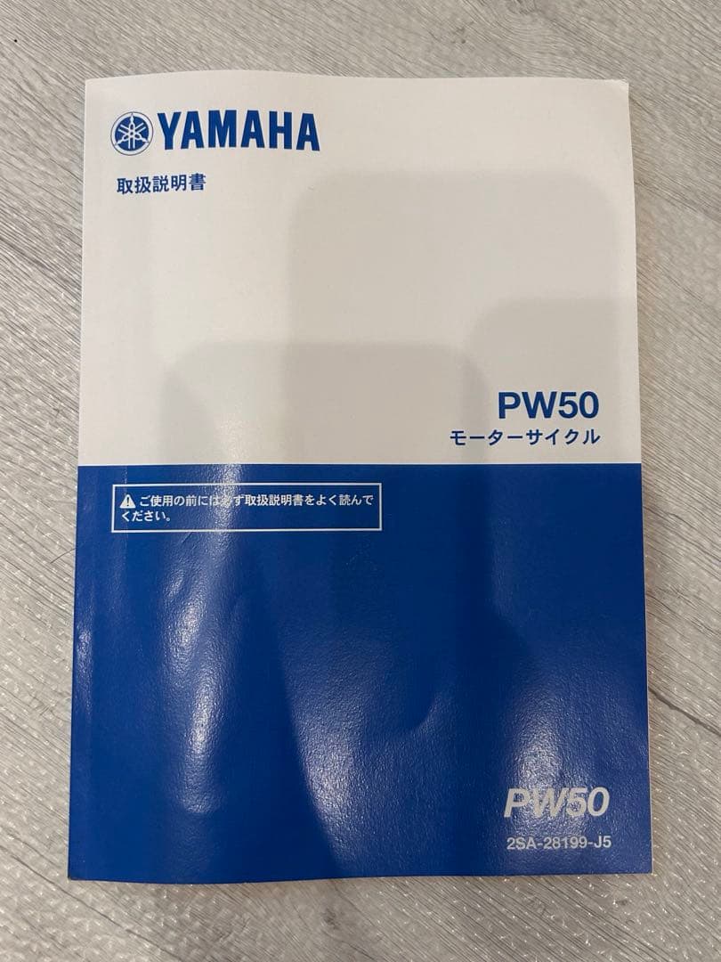 Yamaha Motorcycle Frames Pw50 2023