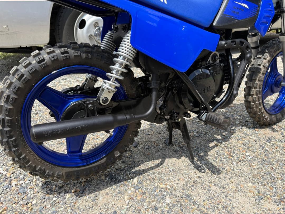 Yamaha Motorcycle Frames Pw50 2023