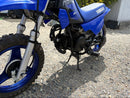 Yamaha Motorcycle Frames Pw50 2023