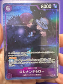 One Piece Card Game Eb04-038