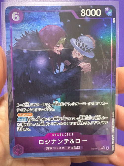 One Piece Card Game Eb04-038