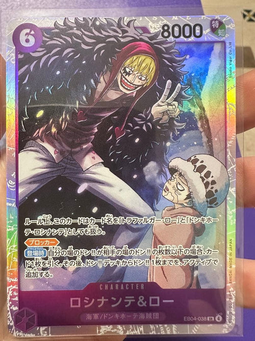 One Piece Card Game Eb04-038