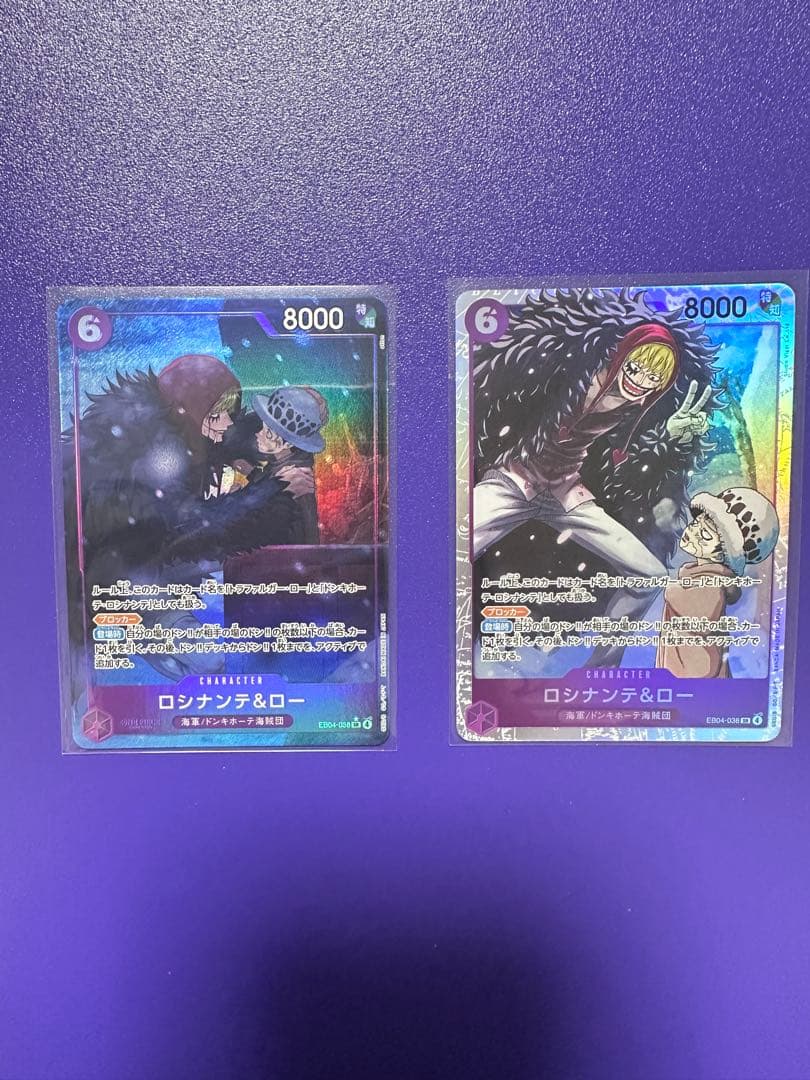 One Piece Card Game Eb04-038