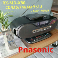 Digital Audio Players Cd/Md/Fm/Am (Pnasonic)