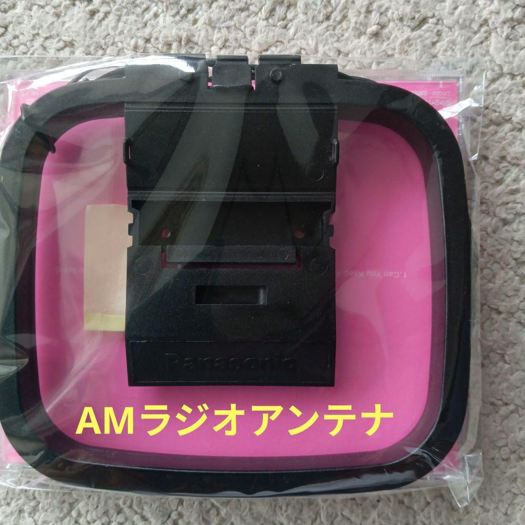 Digital Audio Players Cd/Md/Fm/Am (Pnasonic)