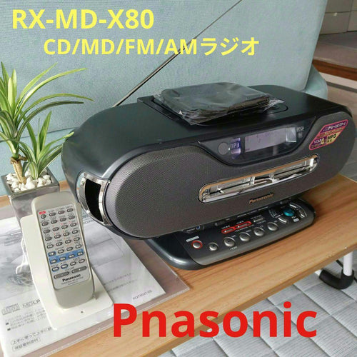 Digital Audio Players Cd/Md/Fm/Am (Pnasonic)
