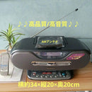 Digital Audio Players Cd/Md/Fm/Am (Pnasonic)