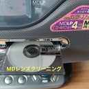 Digital Audio Players Cd/Md/Fm/Am (Pnasonic)