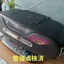Digital Audio Players Cd/Md/Fm/Am (Pnasonic)
