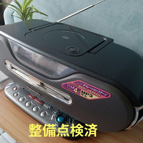 Digital Audio Players Cd/Md/Fm/Am (Pnasonic)