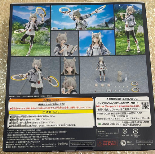 Game Character Figma 3