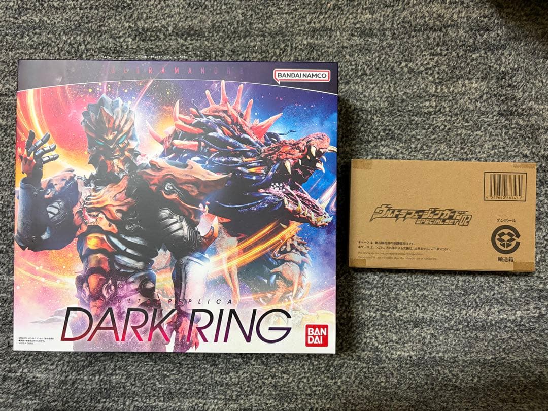Premium Bandai Ultraman Special Set 02