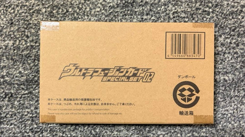Premium Bandai Ultraman Special Set 02