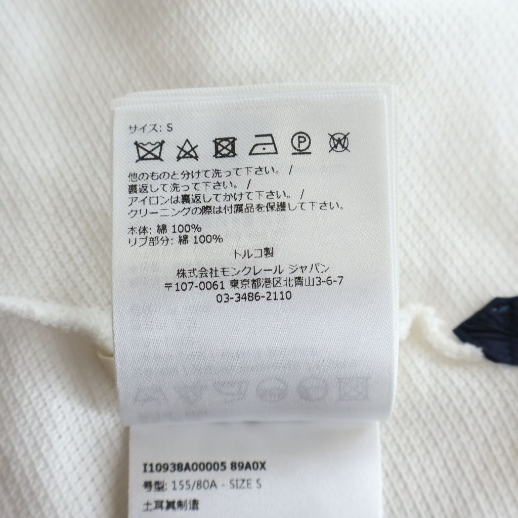 Moncler Short Sleeve 23Ss I10938A00005