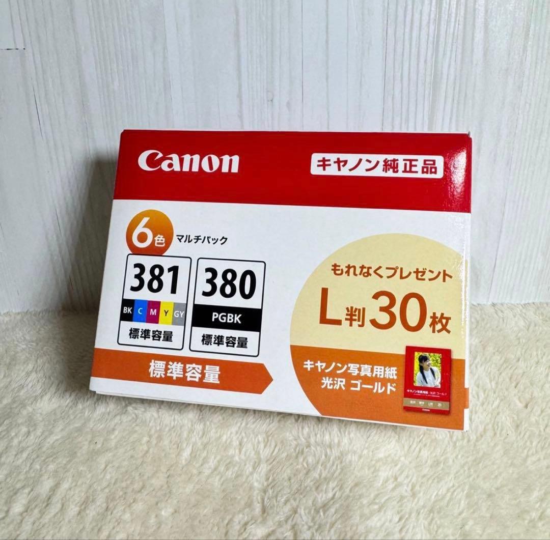 Canon Toner Cartridges Bci-381+380/6Mp