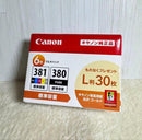 Canon Toner Cartridges Bci-381+380/6Mp