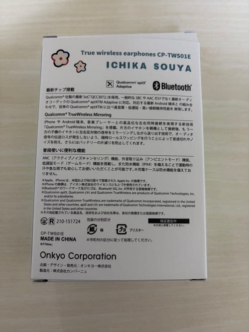 Onkyo Wireless Earphones Cp-Tws01E