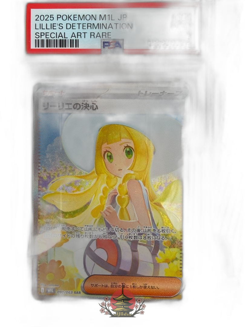 Pokemon Card Game Psa 9