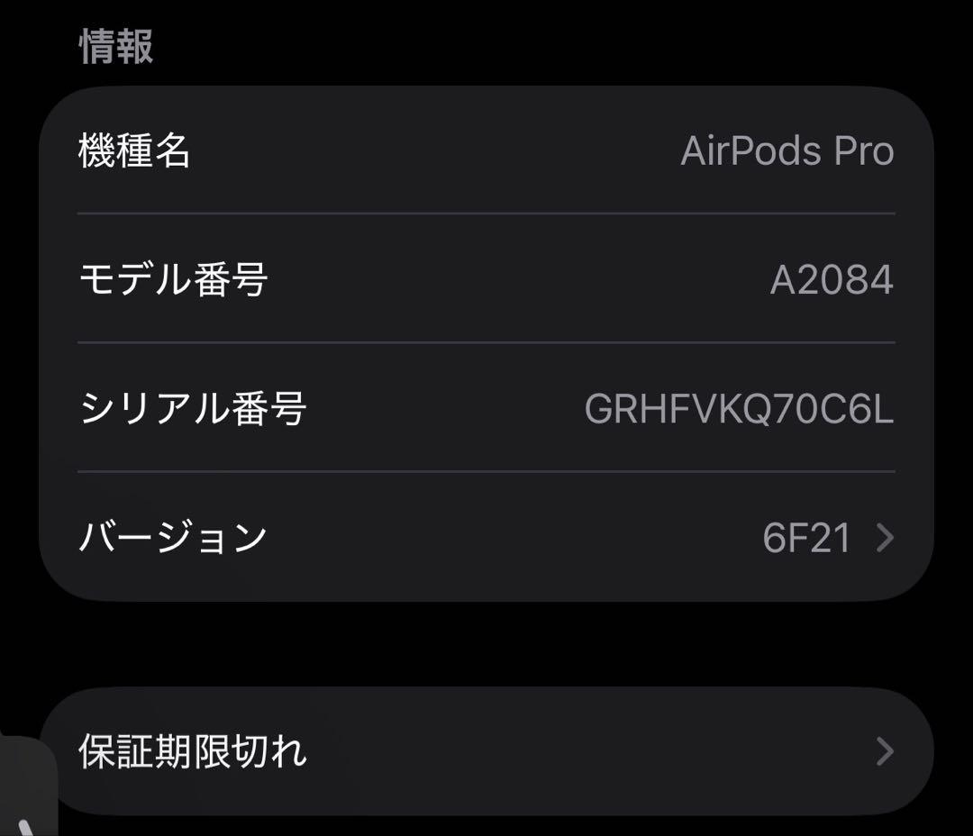 Apple Airpods Airpodspro 1