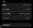 Apple Airpods Airpodspro 1