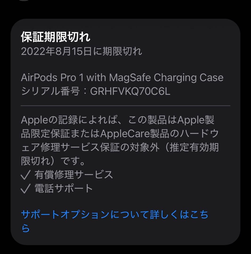 Apple Airpods Airpodspro 1