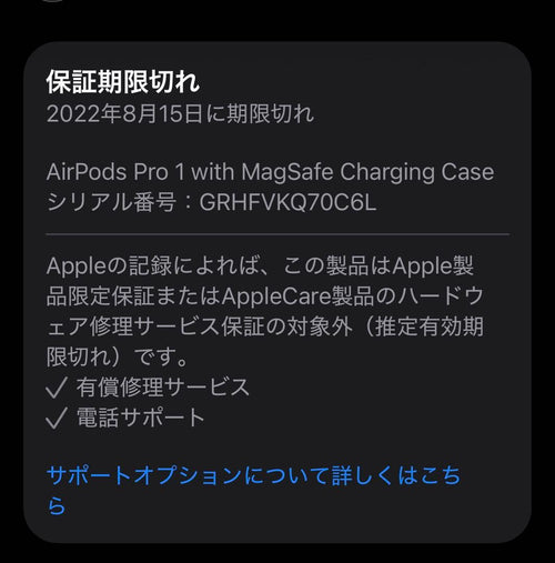 Apple Airpods Airpodspro 1