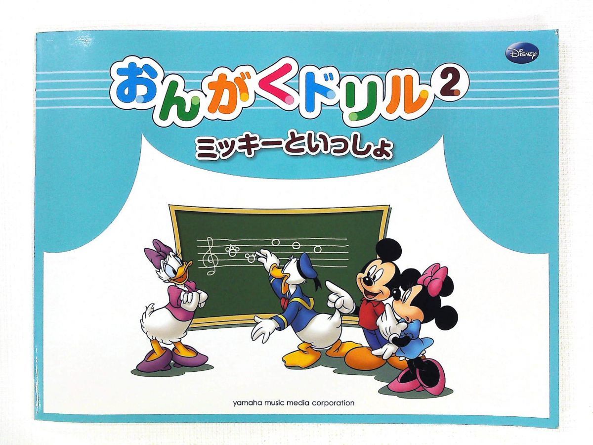 Entertainment 2