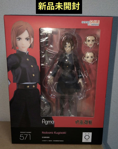 Max Factory Other Figma