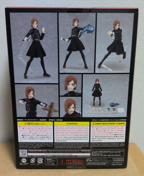 Max Factory Other Figma