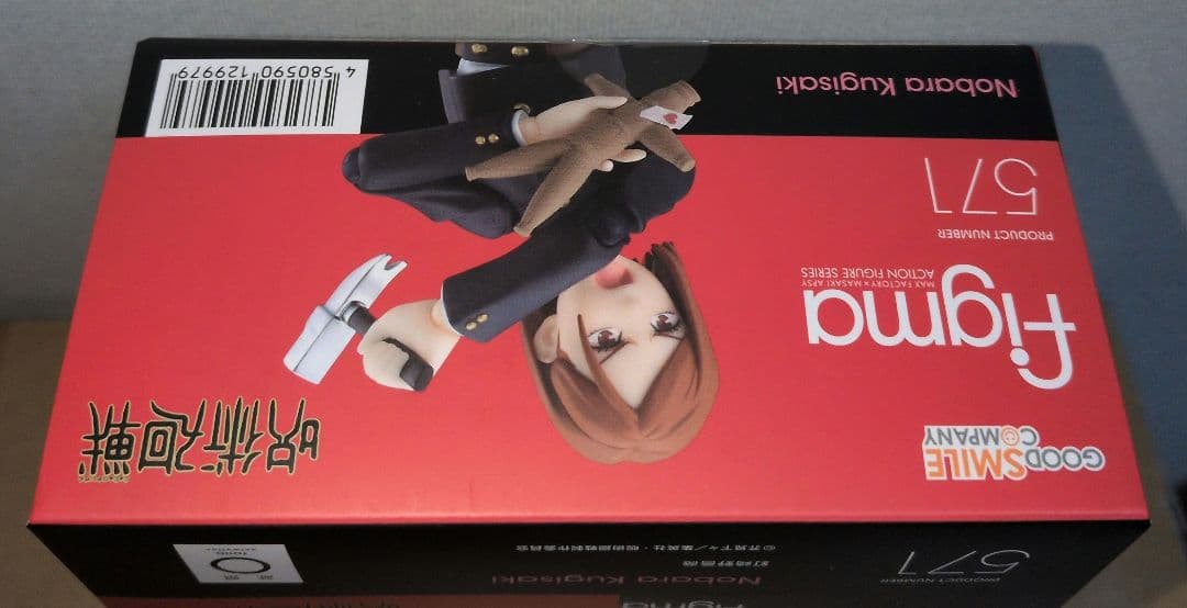Max Factory Other Figma