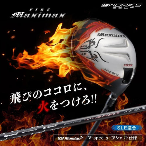 Works Golf Driver New 10 Ust Mamiya V Spec R Sr S 2024