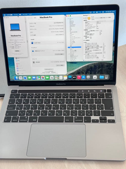 Apple Macbook Body Pro 2020 Core I5 16Gb 512Gb