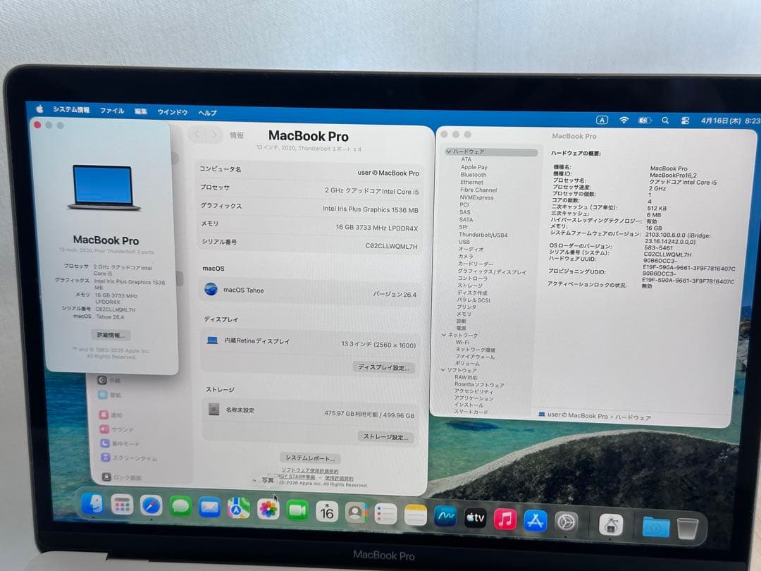 Apple Macbook Body Pro 2020 Core I5 16Gb 512Gb