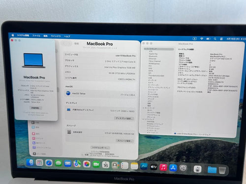 Apple Macbook Body Pro 2020 Core I5 16Gb 512Gb