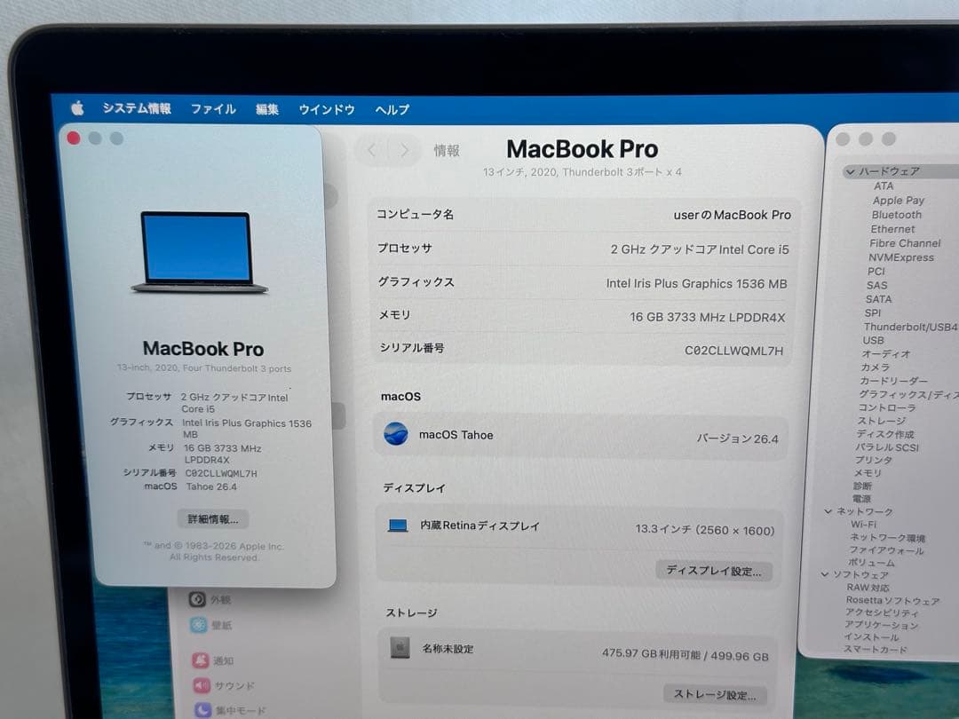 Apple Macbook Body Pro 2020 Core I5 16Gb 512Gb