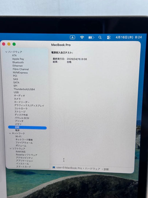 Apple Macbook Body Pro 2020 Core I5 16Gb 512Gb