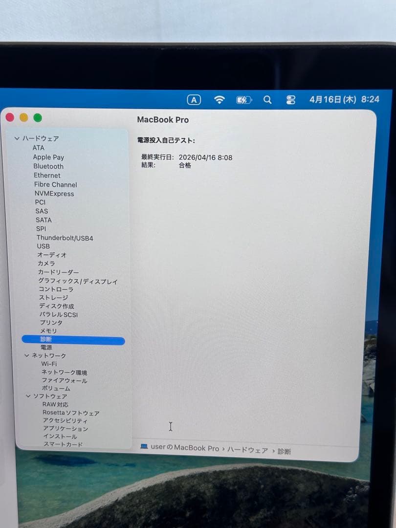 Apple Macbook Body Pro 2020 Core I5 16Gb 512Gb